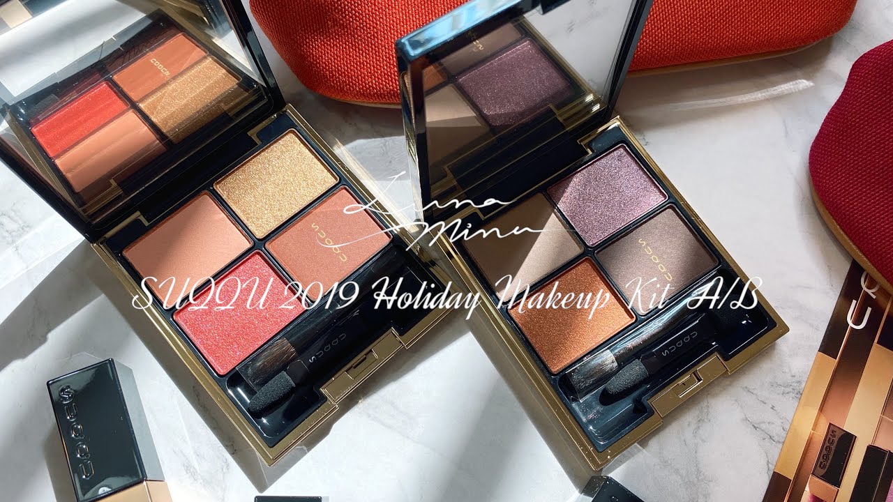 Suqqu Holiday Makeup Kit unboxed