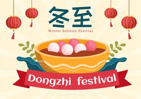 Dongzhi Festival